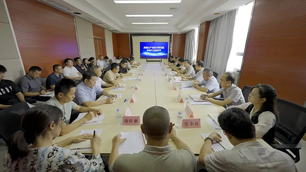 试运行会议现场。两江协同创新区供图