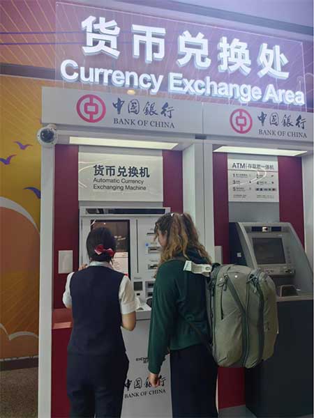 兌換人民幣現鈔。中國銀行重慶市分行供圖