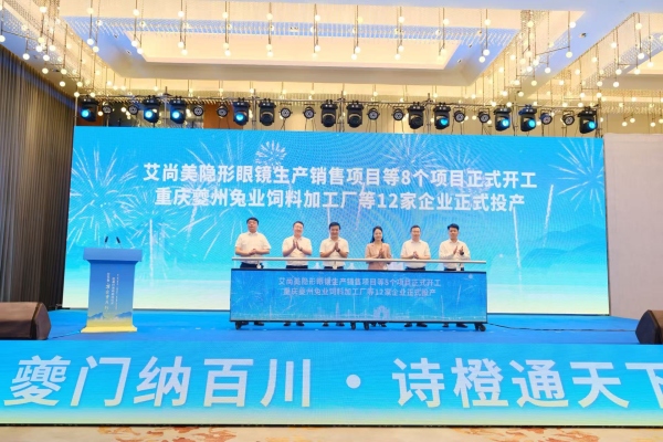 活动现场。奉节县委宣传部供图