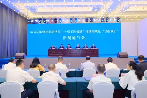 活动现场。奉节县委宣传部供图