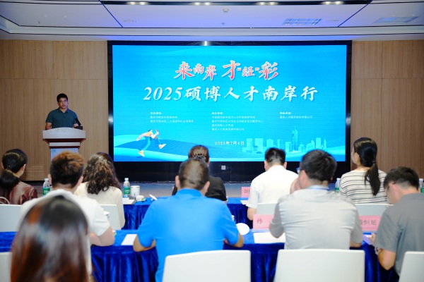 活动现场。南岸区人力社保局供图