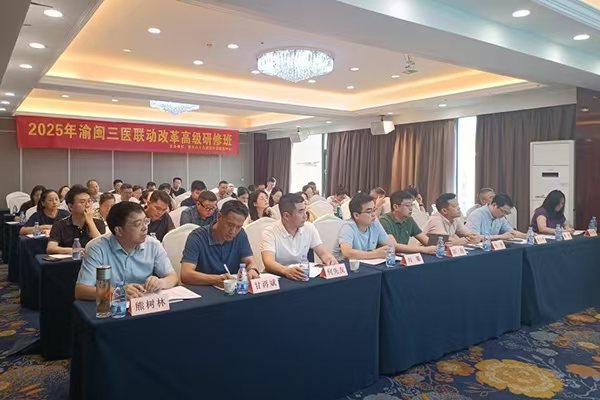 培训班现场。重庆市人力资源开发服务中心供图