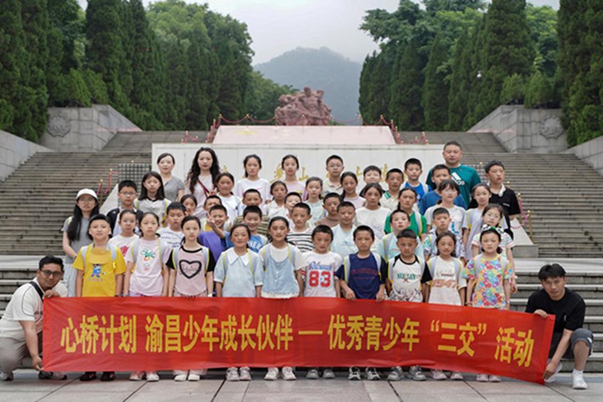 紅色教育之旅。重慶市人力資源開發服務中心供圖