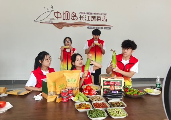 直播現場。重慶財經學院供圖