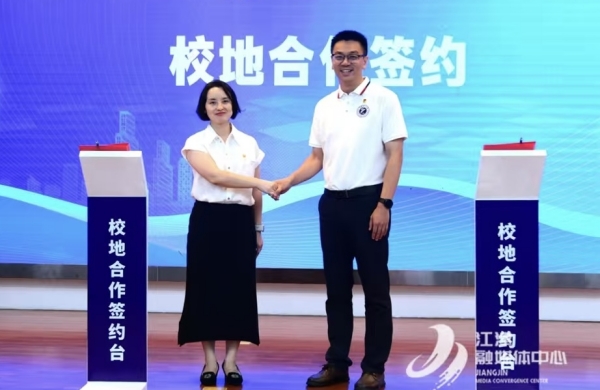 签约仪式。重庆理工大学供图