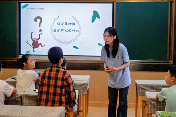 黑叶猴科普宣讲。西南大学供图