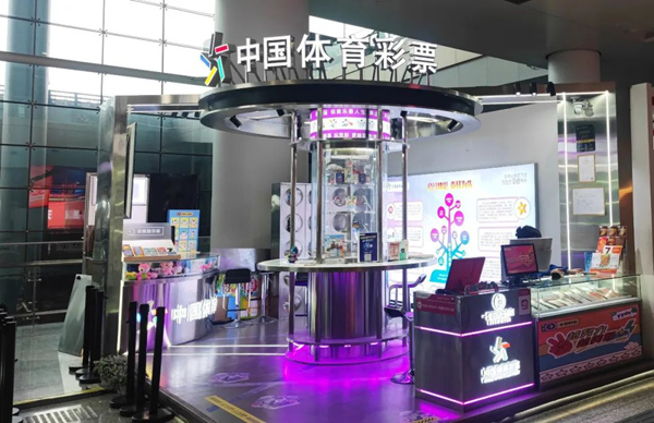 炫酷的机场体彩店让市民和游客驻足。重庆体彩供图