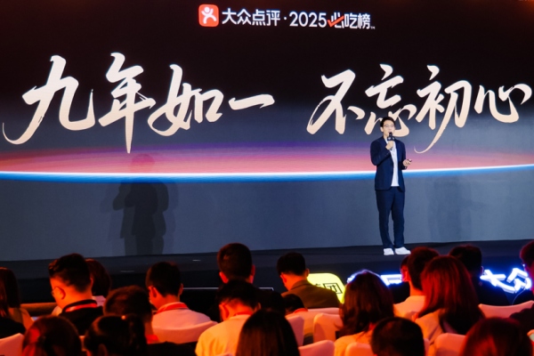 大众点评“必吃榜”负责人安添蕾介绍榜单特点。吴子俊摄