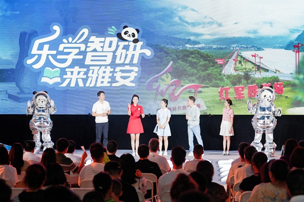 沉浸式推介環節。活動方供圖