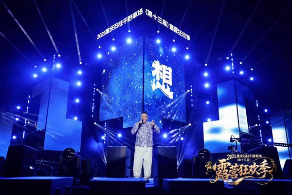 活动现场。主办方供图