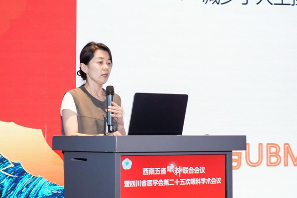 霍妍进行主题分享。重庆渝州眼科医院供图