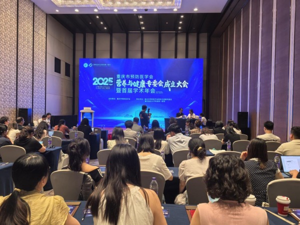 活动现场。主办方供图