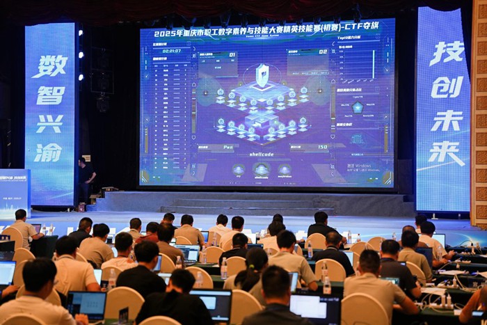 精英技能赛（初赛）-CTF夺旗比赛现场 周子贵/摄