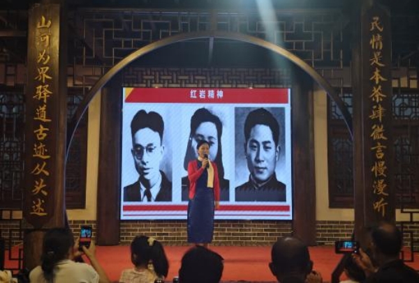 演出现场。重庆师范大学供图