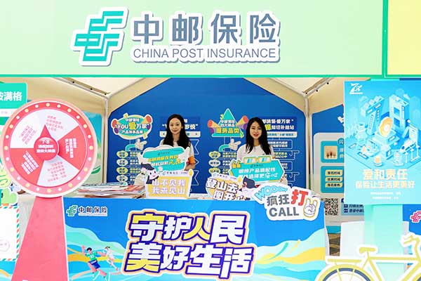 设立服务点。中邮保险供图