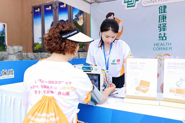 设立服务点。中邮保险供图