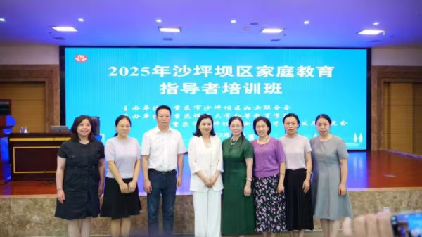 培训班开班留念。活动主办方供图