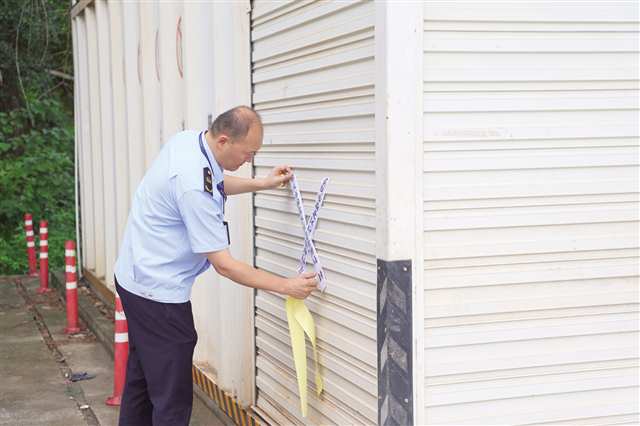 依法对黑加油点进行查封