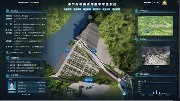 奉節百島湖水庫數字孿生系統智能建造平台。中交長江建設供圖