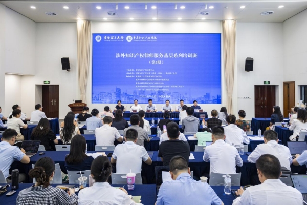开班仪式现场。重庆理工大学供图