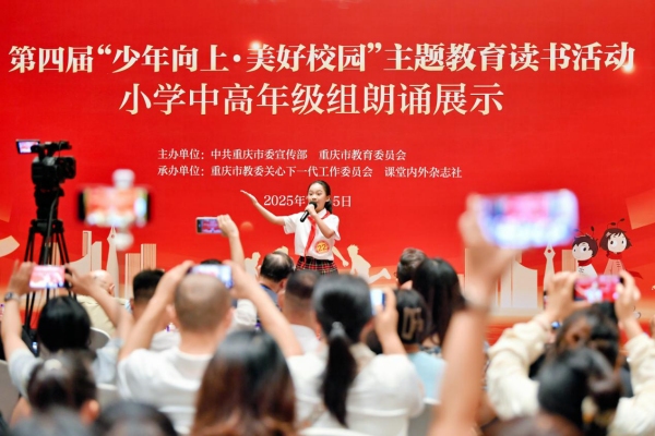 活动现场。主办方供图