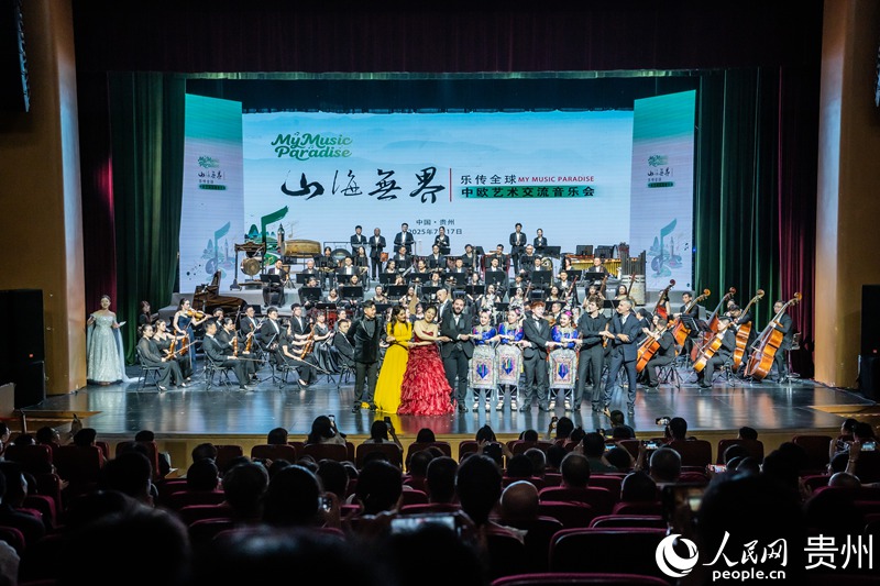 音樂會現場。人民網 陽茜攝
