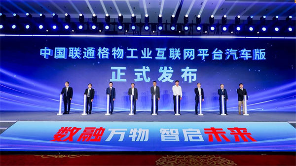 活动现场。重庆联通供图