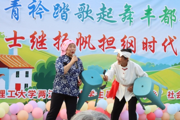 當地群眾積極參與惠民演出。重慶理工大學供圖