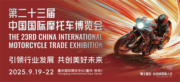 活動海報。組委會供圖