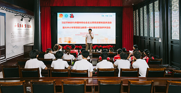 宣讲团成员分享红色故事。重庆电力高等专科学校供图