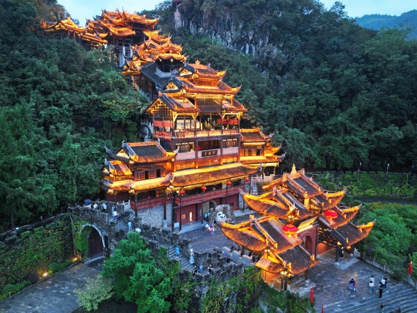 蚩尤九黎城景区。彭水县文旅委供图