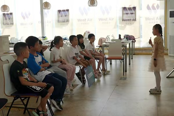 小小主持人活動。西部航空供圖