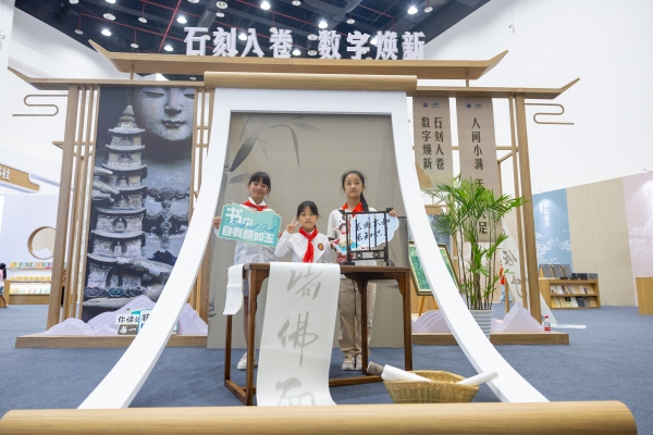 大足分会场主展区。瞿波摄