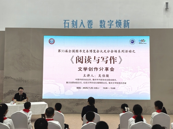 分享会现场。徐雯瑄摄