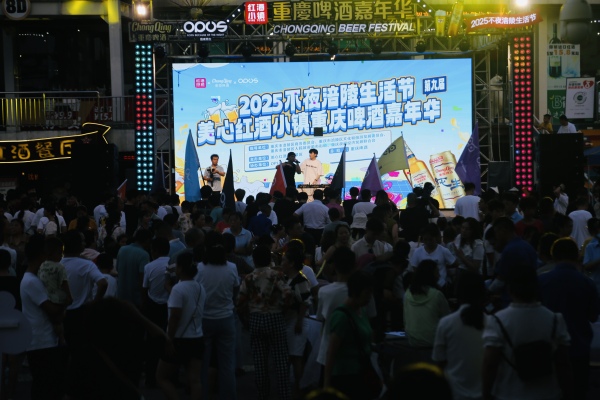 活动现场。景区供图