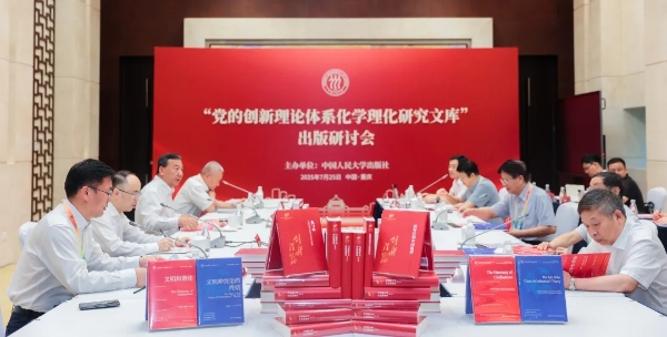 研讨会现场。主办方供图