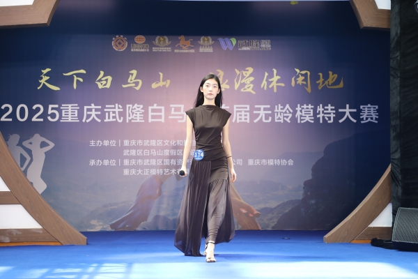 参赛选手。湛伟摄