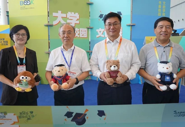 展覽現場。重慶大學出版社供圖