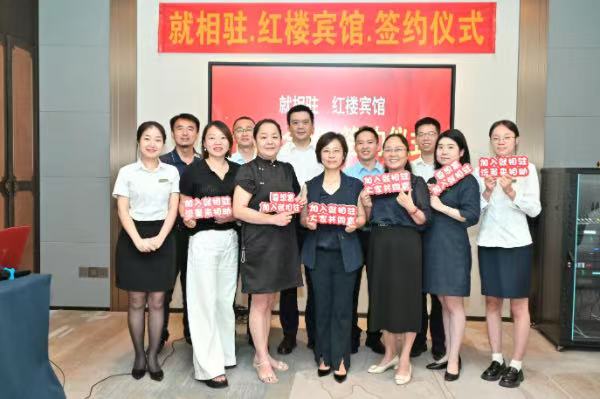 美高梅mgm1888渝中：数字赋能酒旅|内参揭幕|行业发展 为消费者提供优质服务
