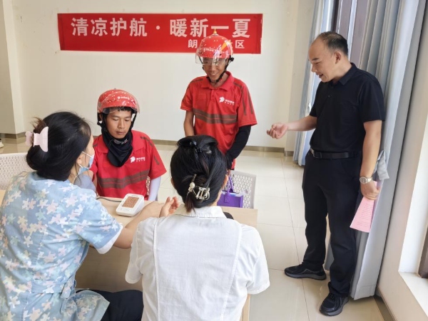 开展义诊活动守护骑手健康。越薪摄