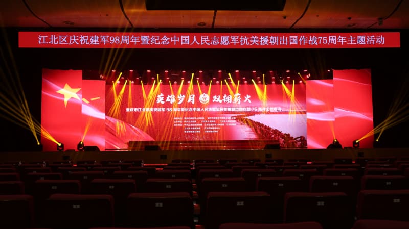 活动现场。受访单位供图