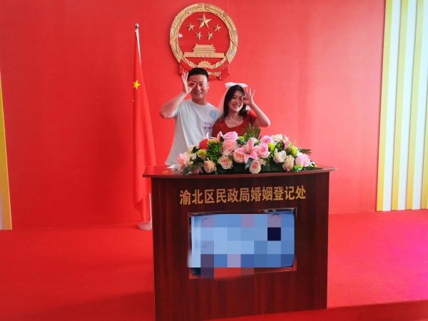 婚姻登记现场。渝北区民政局供图