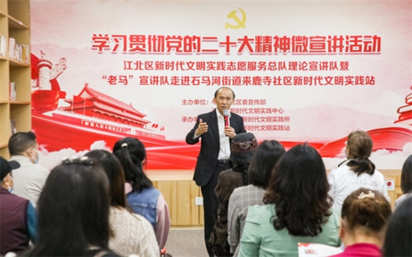 江北区新时代文明实践志愿服务总队理论宣讲队暨“老马”宣讲队走进石马河街道来鹿寺社区新时代文明实践站。江北区委宣传部供图