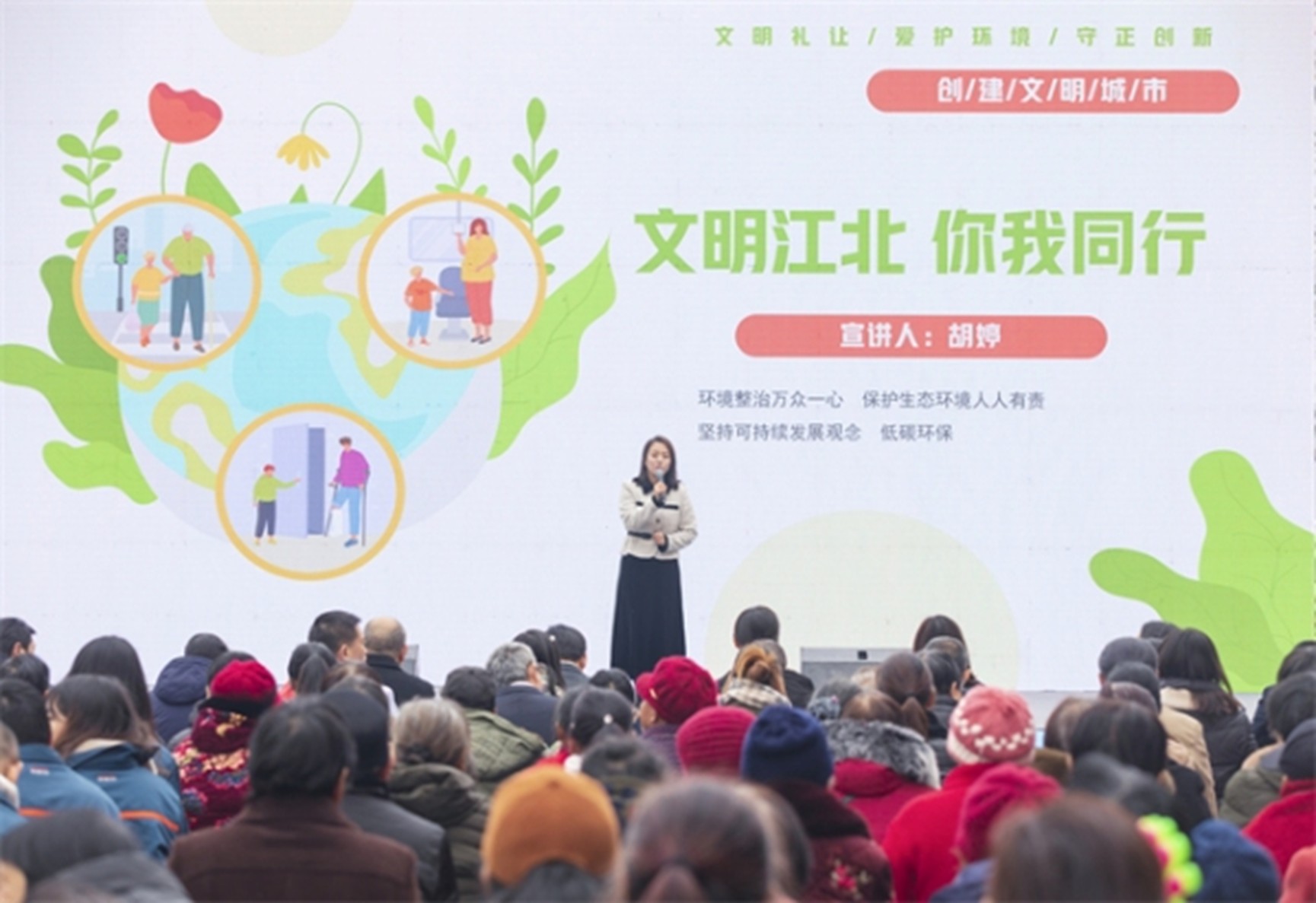 “小江说文明”复盛专场活动现场，宣讲人胡婷进行宣讲。江北区委宣传部供图