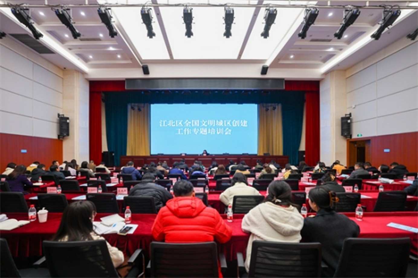 江北区全国文明城区创建工作专题培训会召开。江北区委宣传部供图