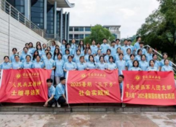 “人民兵工精神”寻访团合影。重庆理工大学供图