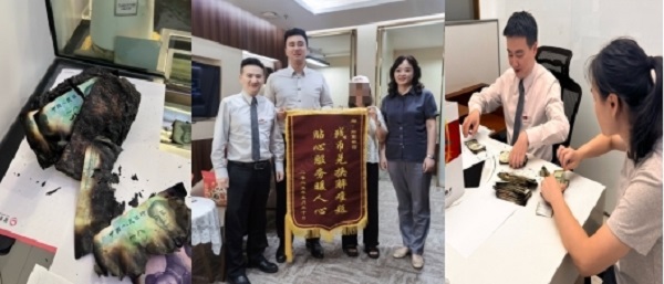 客戶送來錦旗。招商銀行重慶分行供圖