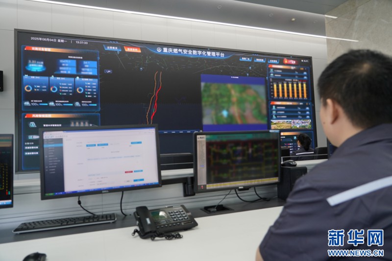 12時46分查看維修工單、13時12分工人到達現場、13時16分提交維修記錄……重慶燃氣集團運行調度指揮中心(總調度室)內,工作人員有條不紊開展維修調度工作。在這裡,氣源調度管理、輸配廠站運行調度、管網運行監控、應急搶險指揮等專項工作有機融合,實現了公司應急人員、物資的統一合理調配,大大提高了工作效率。新華網 彭浩然 攝