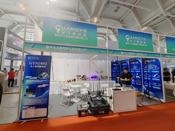 参展现场。重庆光元素照明工程有限公司供图