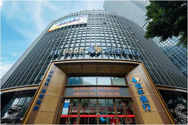 恒丰银行重庆分行大楼。恒丰银行重庆分行供图